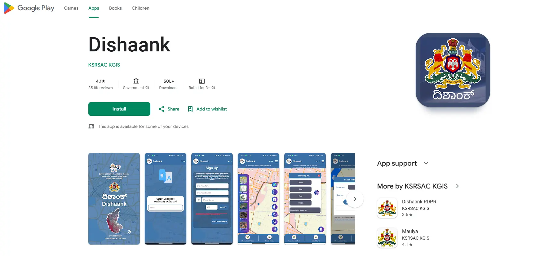 Dishaank App